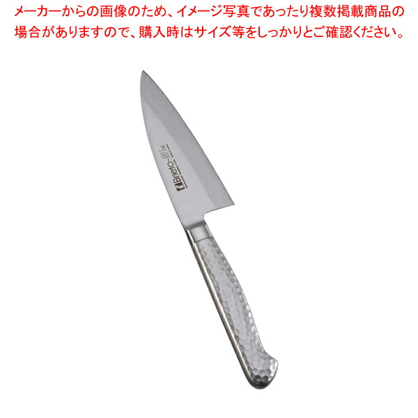 【まとめ買い10個セット品】ブライト M11プロ 小出刃(片刃) M1131K 10.5cm【料理人包丁 業務用出刃包丁 魚出刃 魚を捌く 肉を切る包丁 洋庖丁洋包丁小】 :set 2 0186 1303:厨房卸問屋名調