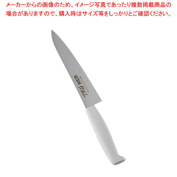 【まとめ買い10個セット品】TKG NEO(ネオ)カラー ペティ 15cm ホワイト :set 5 0278 0107:厨房卸問屋名調