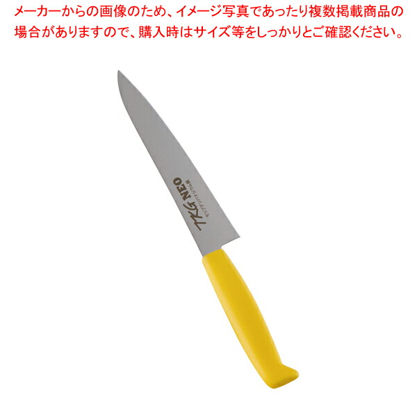 【まとめ買い10個セット品】TKG NEO(ネオ)カラー ペティ 15cm イエロー :set 5 0278 0108:厨房卸問屋名調