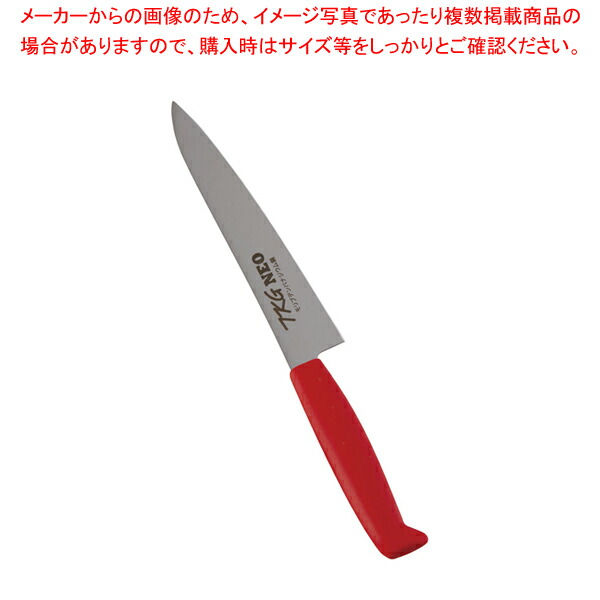 【まとめ買い10個セット品】TKG NEO(ネオ)カラー ペティ 15cm レッド :set 5 0278 0109:厨房卸問屋名調