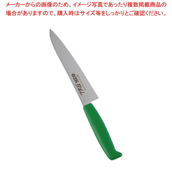 【まとめ買い10個セット品】TKG NEO(ネオ)カラー ペティ 15cm グリーン :set 5 0278 0111:厨房卸問屋名調