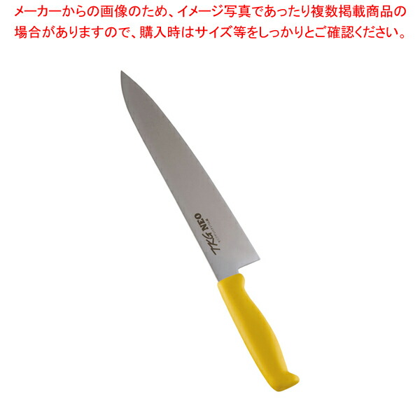 【まとめ買い10個セット品】TKG NEO(ネオ)カラー 牛刀 27cm イエロー :set 5 0278 0220:厨房卸問屋名調