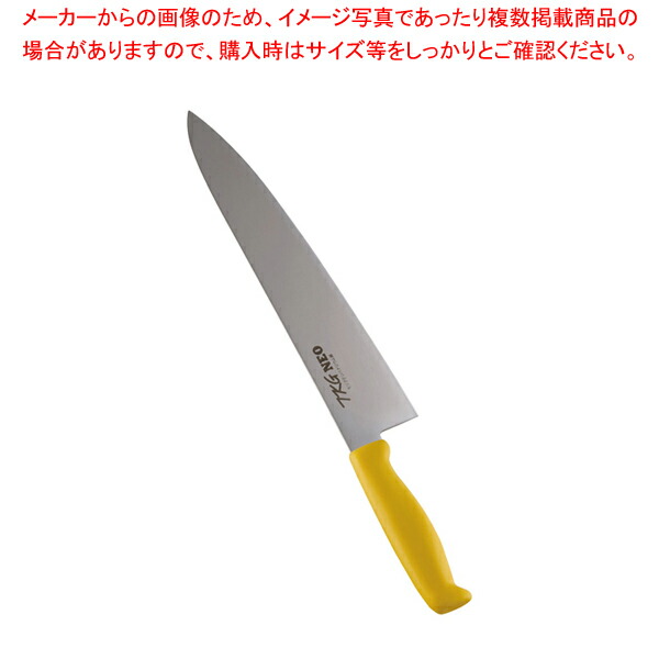 【まとめ買い10個セット品】遠藤商事 / TKG NEO(ネオ)カラー 牛刀 30cm イエロー【人気 おすすめ 業務用 販売 通販】 :set 6 0307 0226:厨房卸問屋名調