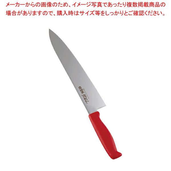 【まとめ買い10個セット品】TKG NEO(ネオ)カラー 牛刀 27cm レッド :set 5 0278 0221:厨房卸問屋名調