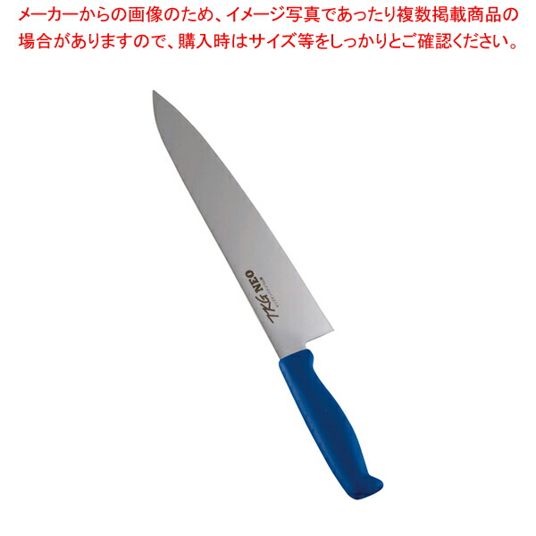 【まとめ買い10個セット品】TKG NEO(ネオ)カラー 牛刀 27cm ブルー :set 5 0278 0222:厨房卸問屋名調