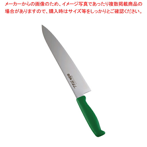 【まとめ買い10個セット品】TKG NEO(ネオ)カラー 牛刀 27cm グリーン :set 5 0278 0223:厨房卸問屋名調