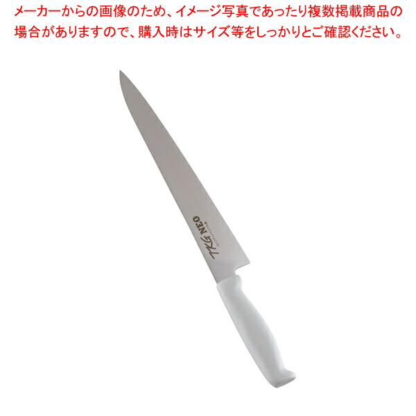 【まとめ買い10個セット品】遠藤商事 / TKG NEO(ネオ)カラー 筋引 27cm ホワイト【人気 おすすめ 業務用 販売 通販】 :set 6 0307 0307:厨房卸問屋名調