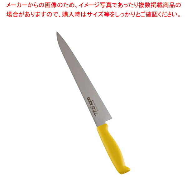 【まとめ買い10個セット品】遠藤商事 / TKG NEO(ネオ)カラー 筋引 27cm イエロー【人気 おすすめ 業務用 販売 通販】 :set 6 0307 0308:厨房卸問屋名調