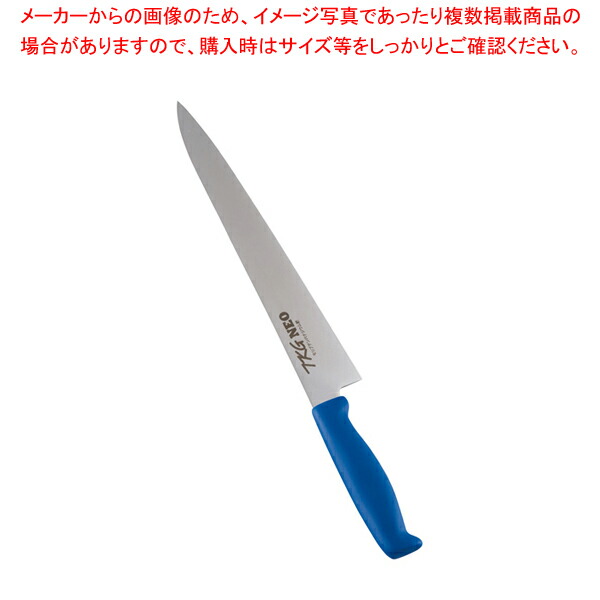 【まとめ買い10個セット品】遠藤商事 / TKG NEO(ネオ)カラー 筋引 27cm ブルー【人気 おすすめ 業務用 販売 通販】 :set 6 0307 0310:厨房卸問屋名調