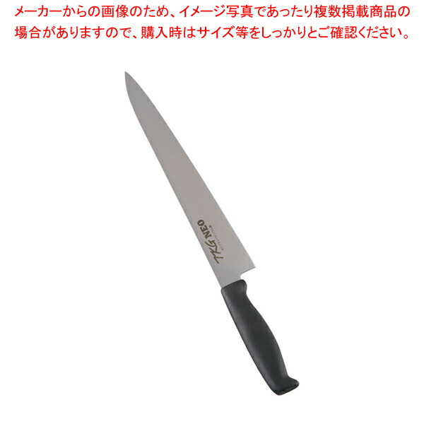 【まとめ買い10個セット品】遠藤商事 / TKG NEO(ネオ)カラー 筋引 27cm ブラック【人気 おすすめ 業務用 販売 通販】 :set 6 0307 0312:厨房卸問屋名調