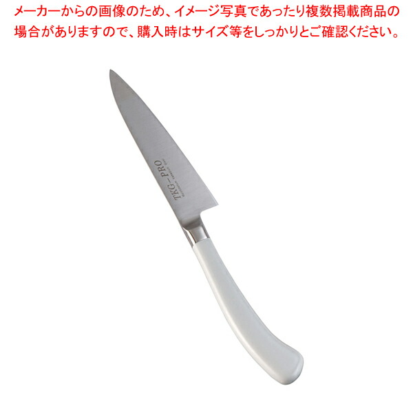 【まとめ買い10個セット品】遠藤商事 / TKG PRO 抗菌カラーぺティーナイフ 12cm ホワイト【洋庖丁 洋包丁 ぺティナイフ 業務用】 :set 2 0189 0101:厨房卸問屋名調