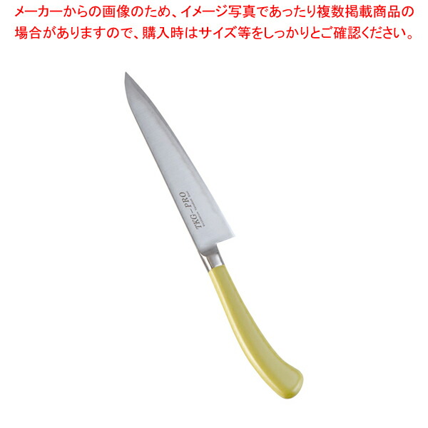 【まとめ買い10個セット品】遠藤商事 / TKG PRO 抗菌カラーぺティーナイフ 15cm イエロー【洋庖丁 洋包丁 ペティナイフ 人気 おすすめ 業務用 販売 通販】 :set 2 0189 0108:厨房卸問屋名調