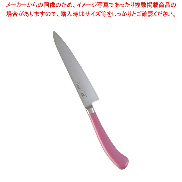 【まとめ買い10個セット品】遠藤商事 / TKG PRO 抗菌カラーぺティーナイフ 15cm ピンク【洋庖丁 洋包丁 ペティナイフ 業務用】 :set 2 0189 0109:厨房卸問屋名調