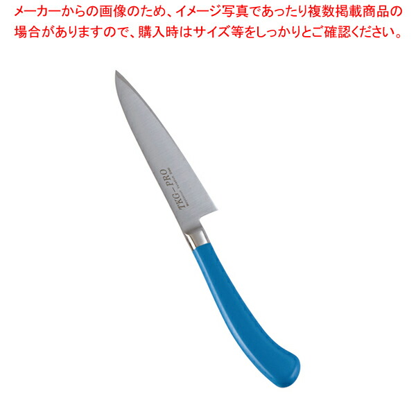 【まとめ買い10個セット品】遠藤商事 / TKG PRO 抗菌カラーぺティーナイフ 12cm ブルー【洋庖丁 洋包丁 ぺティナイフ 業務用】 :set 2 0189 0104:厨房卸問屋名調