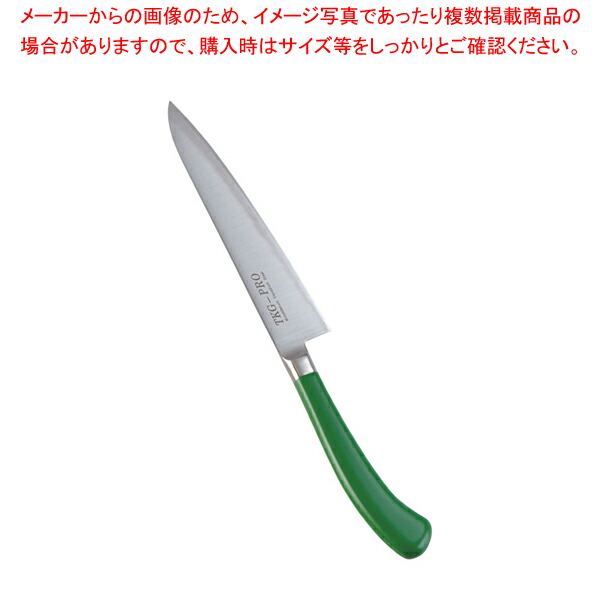 【まとめ買い10個セット品】遠藤商事 / TKG PRO 抗菌カラーぺティーナイフ 15cm グリーン【洋庖丁 洋包丁 ペティナイフ 業務用】 :set 2 0189 0111:厨房卸問屋名調