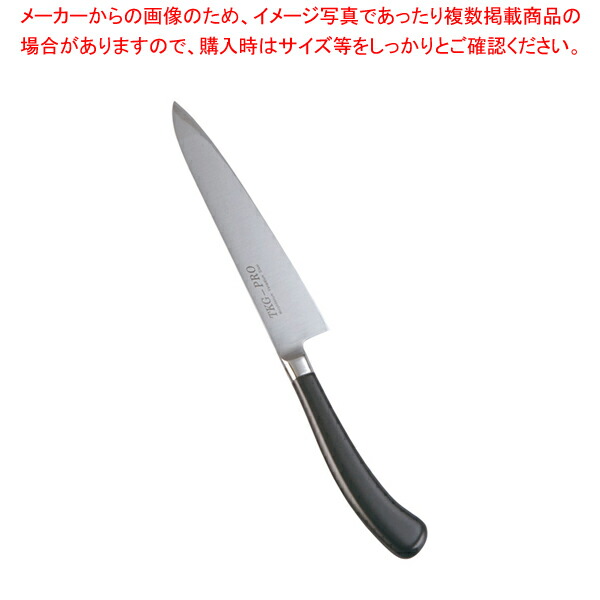 【まとめ買い10個セット品】遠藤商事 / TKG PRO 抗菌カラーぺティーナイフ 15cm ブラック【洋庖丁 洋包丁 ペティナイフ 業務用】 :set 2 0189 0112:厨房卸問屋名調