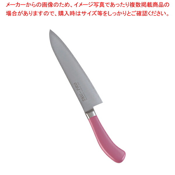 【まとめ買い10個セット品】TKG PRO 抗菌カラー 牛刀 21cm ピンク :set 2 0189 0209:厨房卸問屋名調