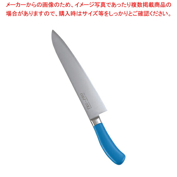 【まとめ買い10個セット品】TKG PRO 抗菌カラー 牛刀 27cm ブルー :set 2 0189 0222:厨房卸問屋名調