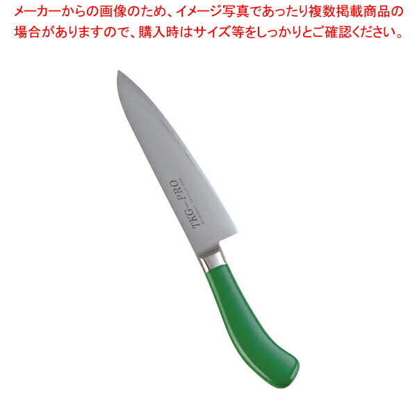 【まとめ買い10個セット品】TKG PRO 抗菌カラー 牛刀 18cm グリーン :set 2 0189 0205:厨房卸問屋名調