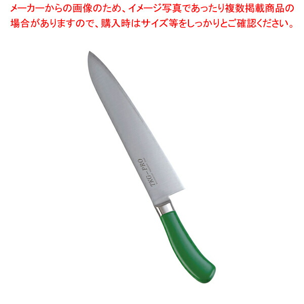 【まとめ買い10個セット品】TKG PRO 抗菌カラー 牛刀 27cm グリーン :set 2 0189 0223:厨房卸問屋名調