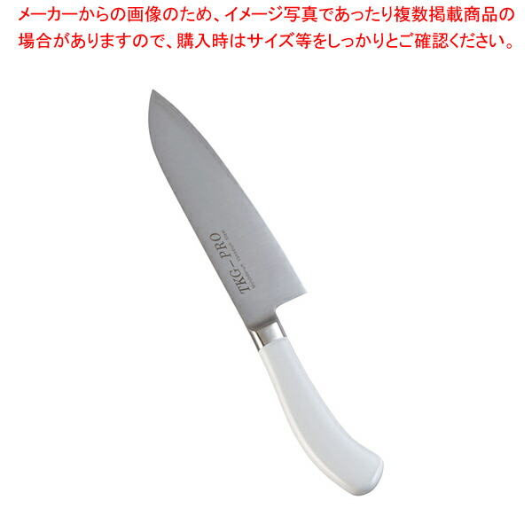 【まとめ買い10個セット品】TKG PRO 抗菌カラー 三徳庖丁 17.5cm ホワイト【洋庖丁 洋包丁 三徳包丁 業務用】 :set 2 0189 0301:厨房卸問屋名調