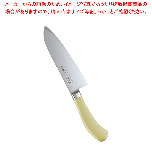 【まとめ買い10個セット品】TKG PRO 抗菌カラー 三徳庖丁 17.5cm イエロー【洋庖丁 洋包丁 三徳包丁 業務用】 :set 2 0189 0302:厨房卸問屋名調