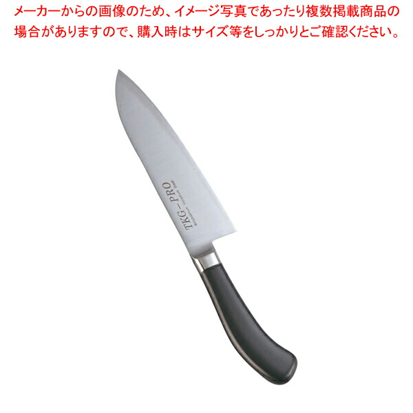 【まとめ買い10個セット品】TKG PRO 抗菌カラー 三徳庖丁 17.5cm ブラック【洋庖丁 洋包丁 三徳包丁 業務用】 :set 2 0189 0306:厨房卸問屋名調