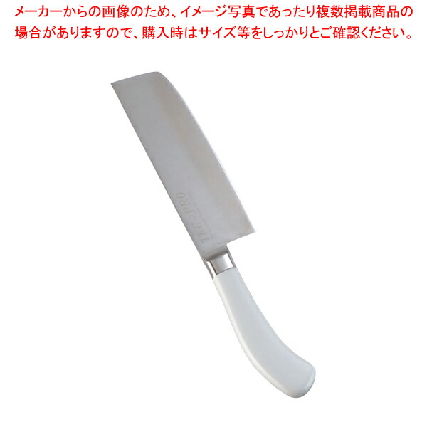 【まとめ買い10個セット品】遠藤商事 / TKG PRO 抗菌カラー 菜切庖丁 16cm ホワイト【洋庖丁 洋包丁 牛刀包丁 シェフナイフ フレンチナイフ 刃物 業務用】 :set 2 0189 0401:厨房卸問屋名調