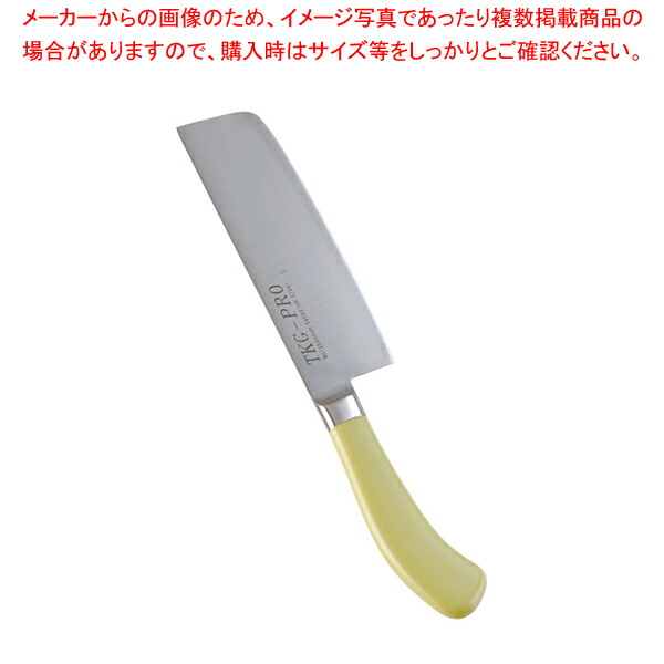 【まとめ買い10個セット品】遠藤商事 / TKG PRO 抗菌カラー 菜切庖丁 16cm イエロー【洋庖丁 洋包丁 牛刀包丁 シェフナイフ フレンチナイフ 刃物 業務用】 :set 2 0189 0402:厨房卸問屋名調