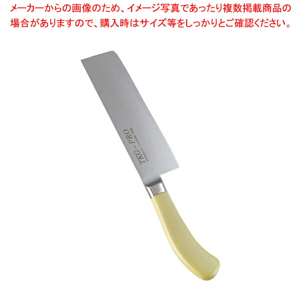 【まとめ買い10個セット品】遠藤商事 / TKG PRO 抗菌カラー 菜切庖丁 18cm イエロー【洋庖丁 洋包丁 牛刀包丁 シェフナイフ フレンチナイフ 刃物 業務用】 :set 2 0189 0408:厨房卸問屋名調