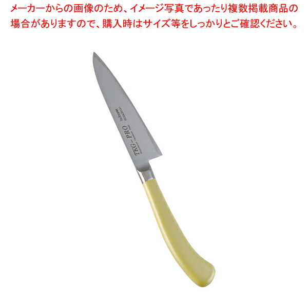 【まとめ買い10個セット品】遠藤商事 / エコクリーンTKG PROペティーナイフ 12cm イエロー【洋庖丁 洋包丁 ぺティナイフ 洋庖丁 洋包丁 ぺティナイフ 業務用】 :set 2 0190 0101:厨房卸問屋名調