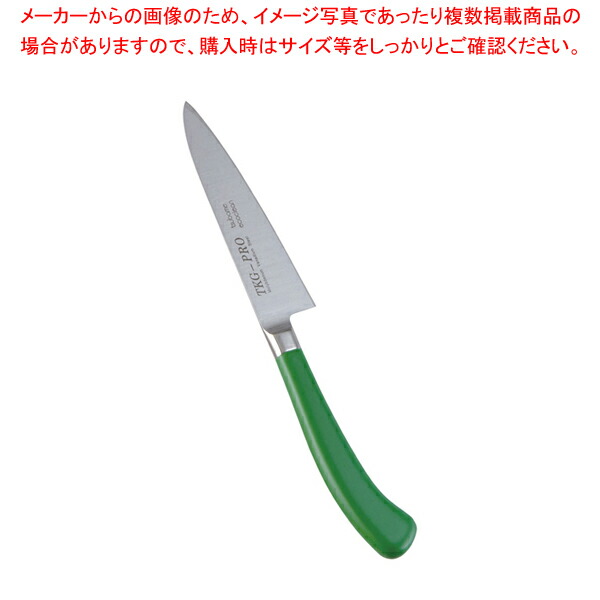 【まとめ買い10個セット品】遠藤商事 / エコクリーンTKG PROペティーナイフ 12cm グリーン【洋庖丁 洋包丁 ぺティナイフ 洋庖丁 洋包丁 ぺティナイフ 業務用】 :set 2 0190 0104:厨房卸問屋名調