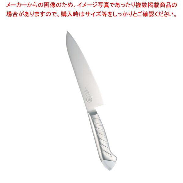 【まとめ買い10個セット品】龍治 ステンカラー 牛刀 18cm ホワイト【人気 おすすめ 業務用 販売 通販】 :set 6 0270 0401:厨房卸問屋名調