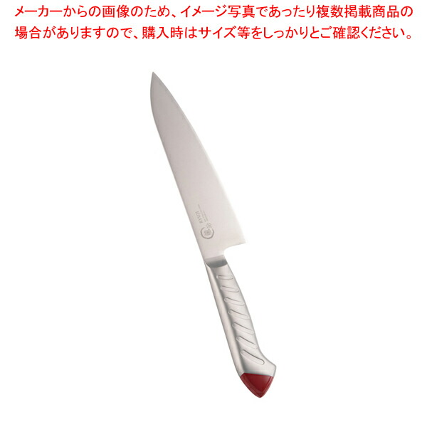 【まとめ買い10個セット品】龍治 ステンカラー 牛刀 18cm レッド【人気 おすすめ 業務用 販売 通販】 :set 6 0270 0402:厨房卸問屋名調