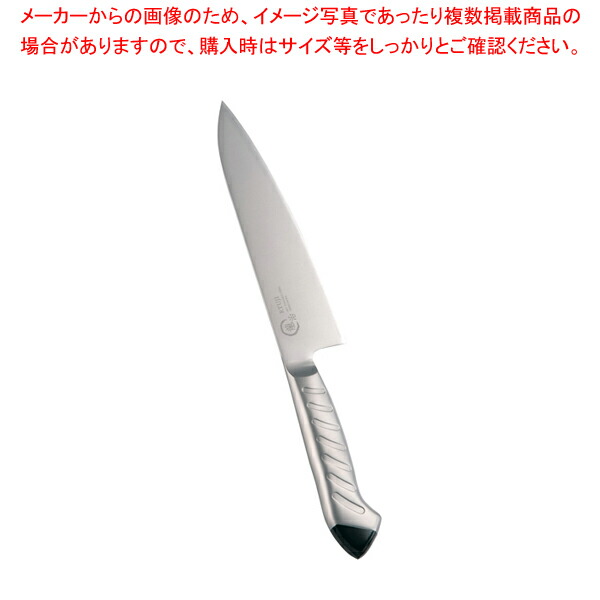 【まとめ買い10個セット品】龍治 ステンカラー 牛刀 18cm ブラック【人気 おすすめ 業務用 販売 通販】｜meicho