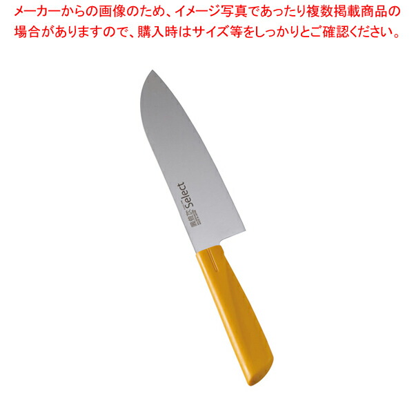 【まとめ買い10個セット品】カラーセレクト三徳包丁(両刃)16.5cm 3013 YE イエロー【調理器具 厨房用品 厨房機器 プロ 愛用 販売 なら 名調】 :set 4 0268 0302:厨房卸問屋名調