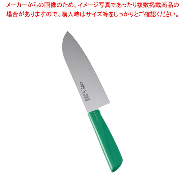 【まとめ買い10個セット品】カラーセレクト三徳包丁(両刃)16.5cm 3013 GR グリーン【調理器具 厨房用品 厨房機器 プロ 愛用 販売 なら 名調】 :set 4 0268 0303:厨房卸問屋名調