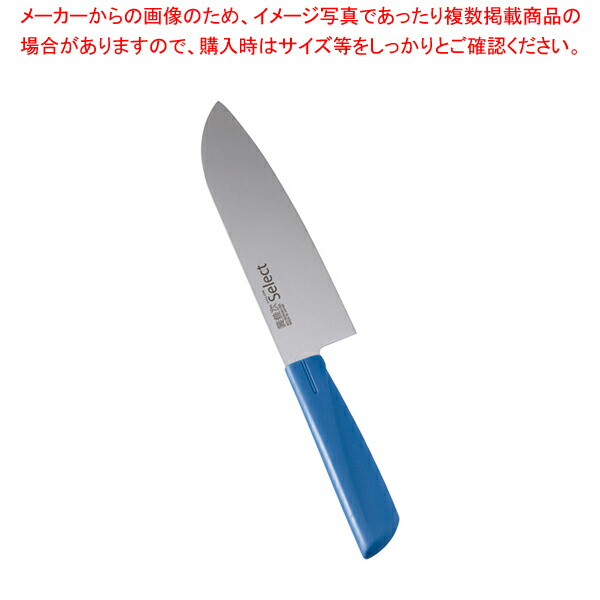 【まとめ買い10個セット品】カラーセレクト三徳包丁(両刃)16.5cm 3013 BL ブルー【調理器具 厨房用品 厨房機器 プロ 愛用 販売 なら 名調】 :set 4 0268 0304:厨房卸問屋名調