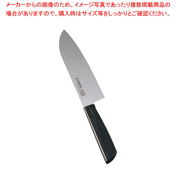 【まとめ買い10個セット品】カラーセレクト三徳包丁(両刃)16.5cm 3013 BK ブラック【調理器具 厨房用品 厨房機器 プロ 愛用 販売 なら 名調】 :set 4 0268 0305:厨房卸問屋名調