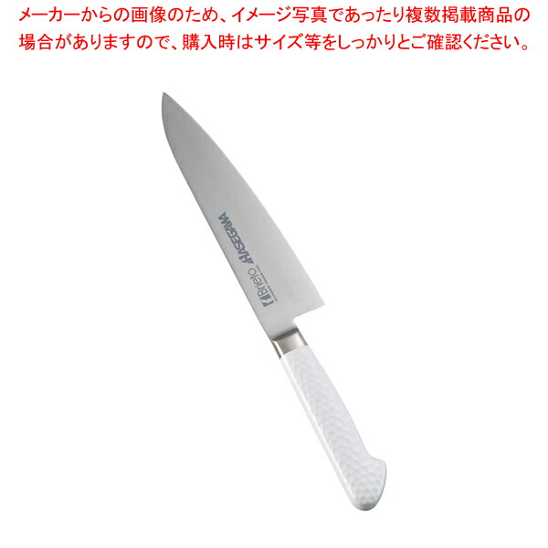 【まとめ買い10個セット品】抗菌カラー庖丁 牛刀 18cm MGK 180 ホワイト :set 2 0190 1001:厨房卸問屋名調