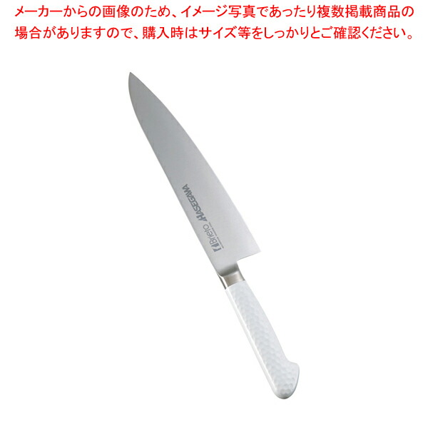 【まとめ買い10個セット品】抗菌カラー庖丁 牛刀 21cm MGK 210 ホワイト【洋包丁 牛刀 肉包丁 肉屋の包丁 牛刀包丁 お勧め包丁 シェフナイフ 通販 牛刀】 :set 2 0190 1009:厨房卸問屋名調