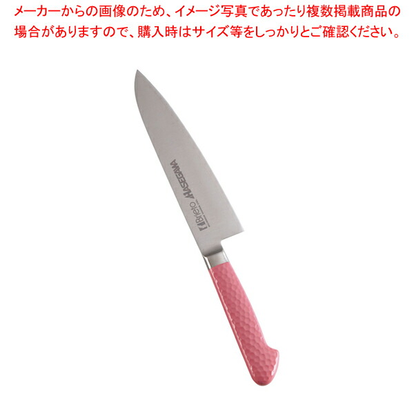 【まとめ買い10個セット品】抗菌カラー庖丁 牛刀 18cm MGK 180 ピンク :set 2 0190 1002:厨房卸問屋名調