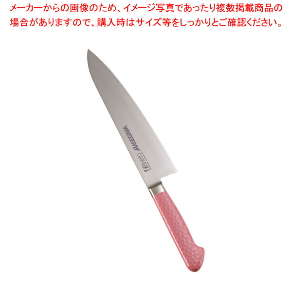 【まとめ買い10個セット品】抗菌カラー庖丁 牛刀 21cm MGK 210 ピンク【洋包丁 牛刀 肉包丁 肉屋の包丁 牛刀包丁 お勧め包丁 シェフナイフ 通販 牛刀】 :set 2 0190 1010:厨房卸問屋名調