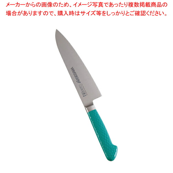 【まとめ買い10個セット品】抗菌カラー庖丁 牛刀 18cm MGK 180 グリーン :set 2 0190 1003:厨房卸問屋名調