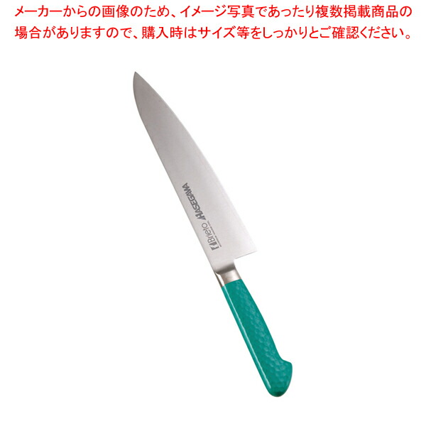 【まとめ買い10個セット品】抗菌カラー庖丁 牛刀 21cm MGK 210 グリーン【洋包丁 牛刀 肉包丁 肉屋の包丁 牛刀包丁 お勧め包丁 シェフナイフ 通販 牛刀】 :set 2 0190 1011:厨房卸問屋名調