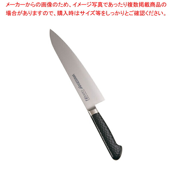 【まとめ買い10個セット品】抗菌カラー庖丁 牛刀 21cm MGK 210 ブラック【洋包丁 牛刀 肉包丁 肉屋の包丁 牛刀包丁 お勧め包丁 シェフナイフ 通販 牛刀】 :set 2 0190 1016:厨房卸問屋名調