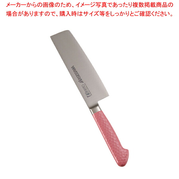 【まとめ買い10個セット品】抗菌カラー庖丁 菜切 16cm MNK 160 ピンク【洋庖丁 洋包丁 菜切包丁 業務用】 :set 2 0190 1102:厨房卸問屋名調