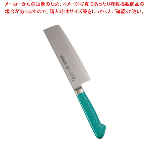 【まとめ買い10個セット品】抗菌カラー庖丁 菜切 16cm MNK 160 グリーン【洋庖丁 洋包丁 菜切包丁 業務用】 :set 2 0190 1103:厨房卸問屋名調