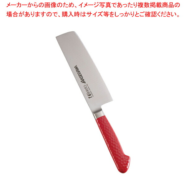 【まとめ買い10個セット品】抗菌カラー庖丁 菜切 16cm MNK 160 レッド【洋庖丁 洋包丁 菜切包丁 業務用】 :set 2 0190 1106:厨房卸問屋名調