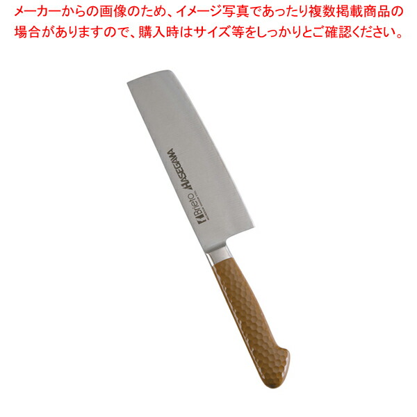 【まとめ買い10個セット品】抗菌カラー庖丁 菜切 16cm MNK 160 ブラウン【洋庖丁 洋包丁 菜切包丁 業務用】 :set 2 0190 1107:厨房卸問屋名調